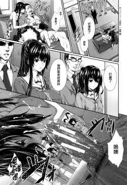 Page 36 of Yome Kounyuu ShimashitaCh. 1-5