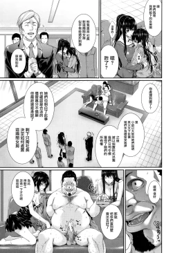 Page 38 of Yome Kounyuu ShimashitaCh. 1-5