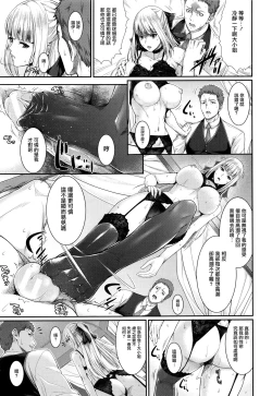 Page 66 of Yome Kounyuu ShimashitaCh. 1-5