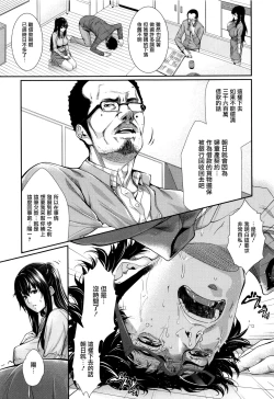 Page 96 of Yome Kounyuu ShimashitaCh. 1-5