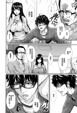 Page 97 of Yome Kounyuu ShimashitaCh. 1-5