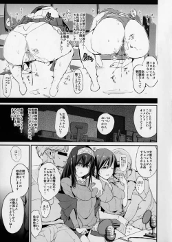 Page 8 of Sagisawa Fumika no Saimin Dosukebe Kansoubun With Nitta Minami Outtake + Omake Paper