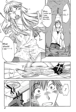 Page 7 of Chiisana Mama to H na Jijou Ch. 1