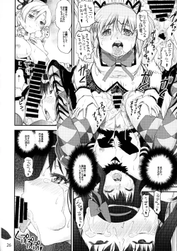 Page 25 of Akuma Kourin