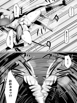 Page 4 of バルッサへ続く道