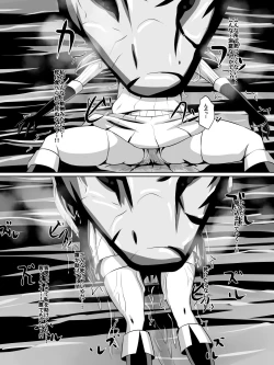 Page 9 of バルッサへ続く道