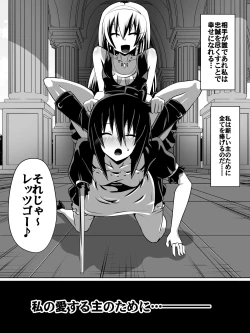 Page 21 of 片腕の騎士ルシュカ本編