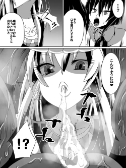Page 8 of 片腕の騎士ルシュカ本編