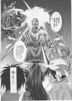 Page 122 of Monochrome Liners