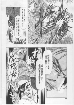 Page 45 of Monochrome Liners