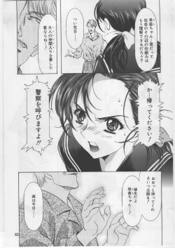 Page 50 of Monochrome Liners