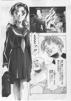 Page 58 of Monochrome Liners