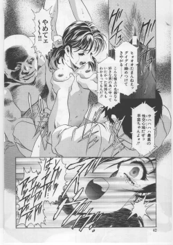 Page 71 of Monochrome Liners