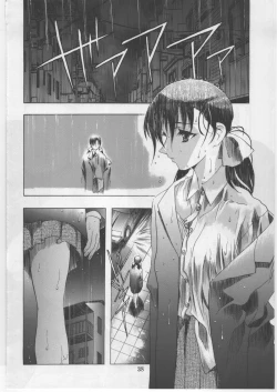 Page 75 of Monochrome Liners