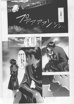 Page 9 of Monochrome Liners