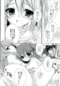 Page 13 of Itsu demo Doko demo Issho ga Ii na