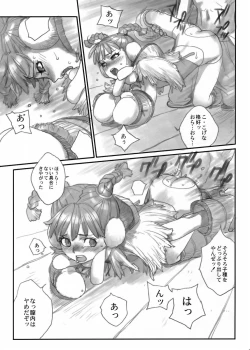 Page 12 of Sengoku Basara