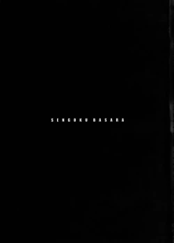 Page 18 of Sengoku Basara