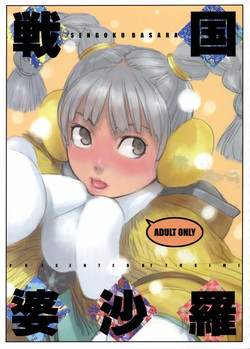 Download Sengoku Basara