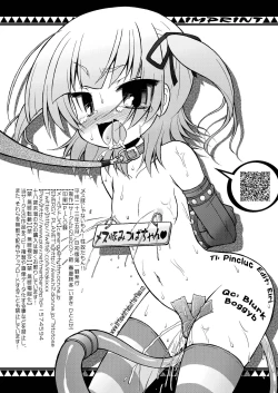 Page 21 of Mesu Buta ja nai mon!! Seido Da mon!! | I'm no piggy! I'm a sex pet dammit!!