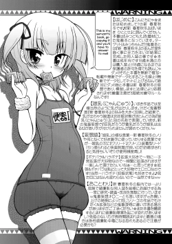 Page 3 of Mesu Buta ja nai mon!! Seido Da mon!! | I'm no piggy! I'm a sex pet dammit!!