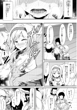 Page 7 of Djeeta Danchou wa Minna no Omocha dakara...