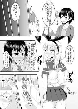 Page 19 of Seiyoku no Sugoi Otokonoko to Tsukiau Koto ni Natta Kekka w