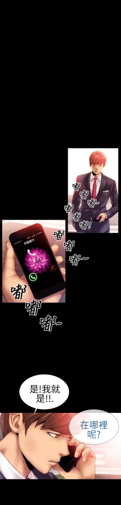 Page 21 of MY WIVESCh.1