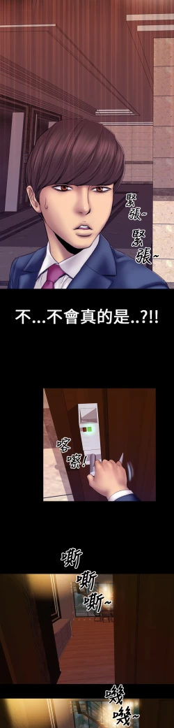 Page 13 of MY WIVESCh.3