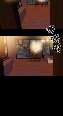 Page 14 of MY WIVESCh.3