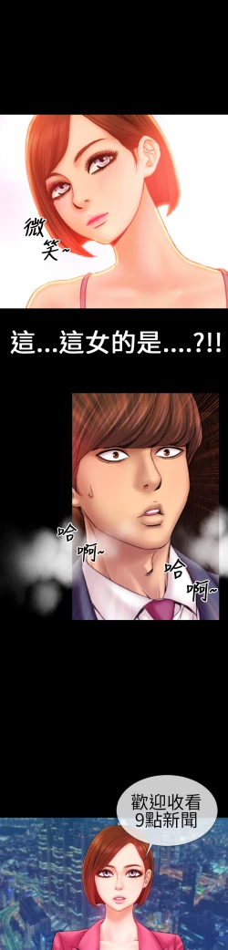 Page 18 of MY WIVESCh.3