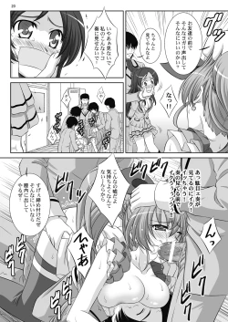 Page 21 of STAGE. 11 Houjou Hibiki no Utagoe