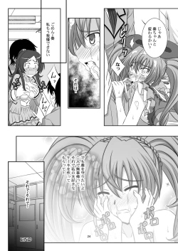 Page 25 of STAGE. 11 Houjou Hibiki no Utagoe