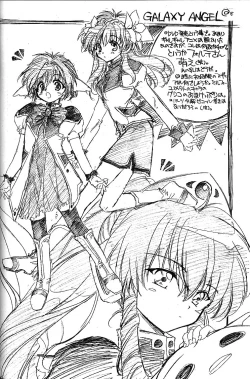 Page 11 of TokoNatsu