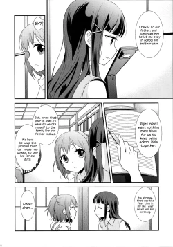 Page 10 of Kurosawa Shimai no Katei no Jijou | State of Affairs in The Kurosawa Sister’s Family Home