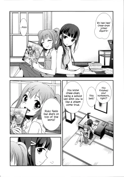 Page 8 of Kurosawa Shimai no Katei no Jijou | State of Affairs in The Kurosawa Sister’s Family Home