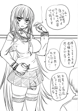 Page 2 of Sailor Fuku to Futanari Mesu Chinpo Imouto Iyasare Kei