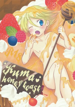 Page 1 of Kuma Honey Toast