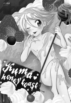 Page 2 of Kuma Honey Toast