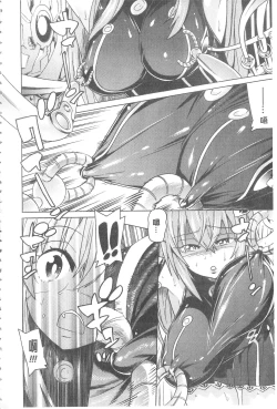 Page 13 of Ochita MesubutaFallen Bitches | 墮落的♀牝豚們