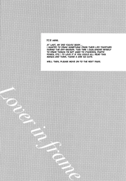 Page 4 of Lover in frame