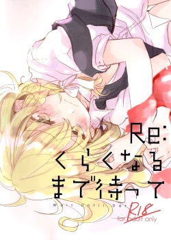 Page 1 of Re: Kuraku Naru made Matte | Re: Wait Until Dark