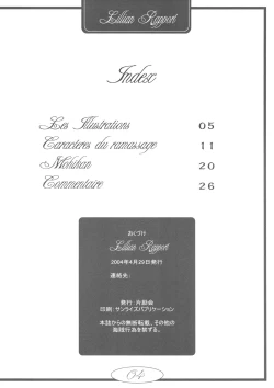 Page 3 of Lillian Rapport