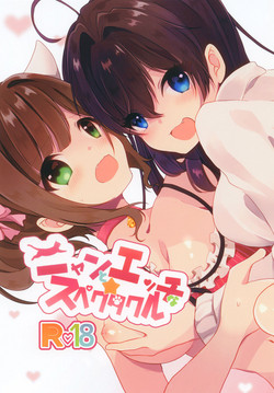 [Bokudayo (Yaa)] Nyan to Ecchi na Spectacle (THE IDOLM@STER CINDERELLA GIRLS) [Digital]