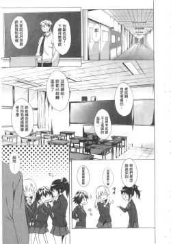 Page 144 of Gakusei