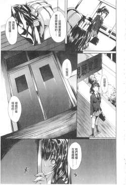 Page 148 of Gakusei