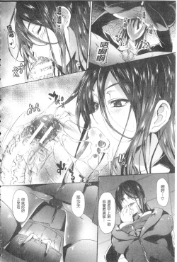 Page 25 of Gakusei
