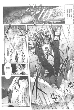 Page 58 of Gakusei