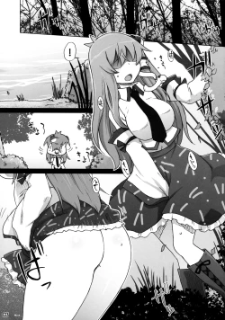 Page 2 of Nitori ga Sanae o Karametoru!