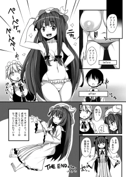 Page 20 of Niku Patche